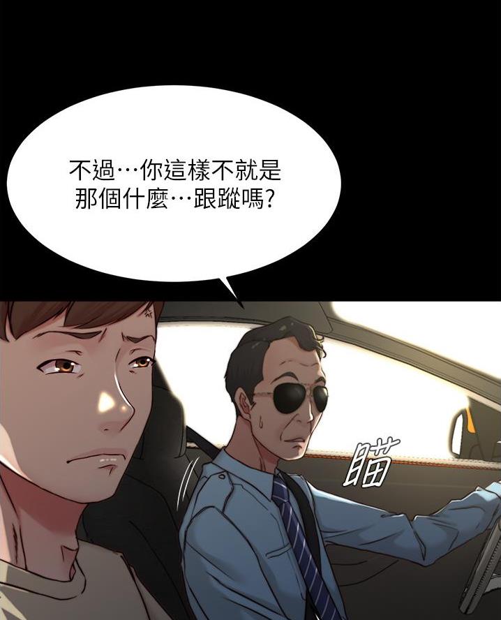 第123话38