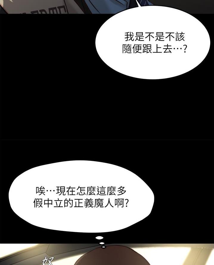 第123话39