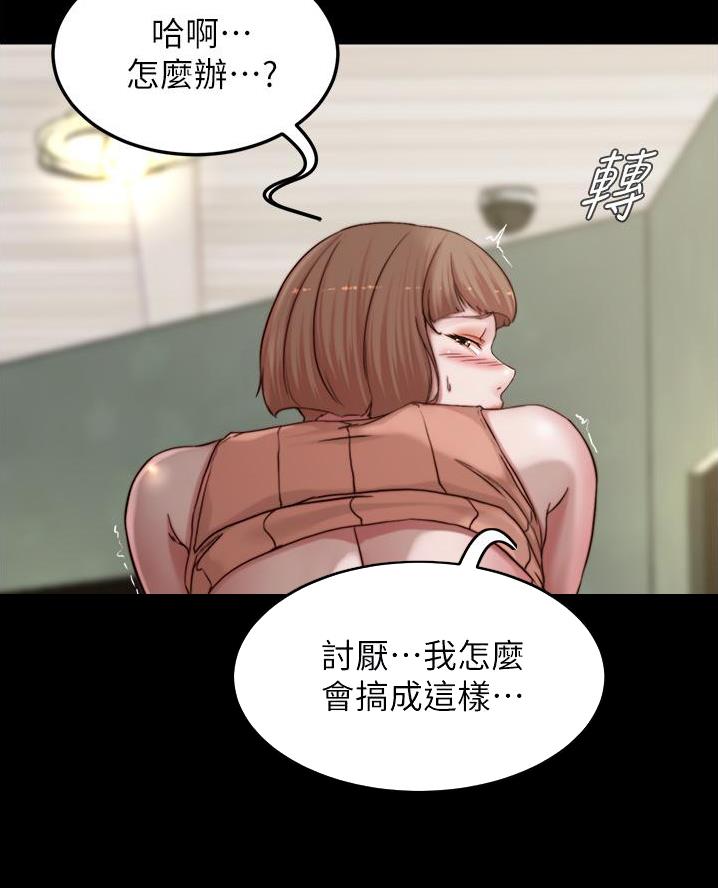 第123话4