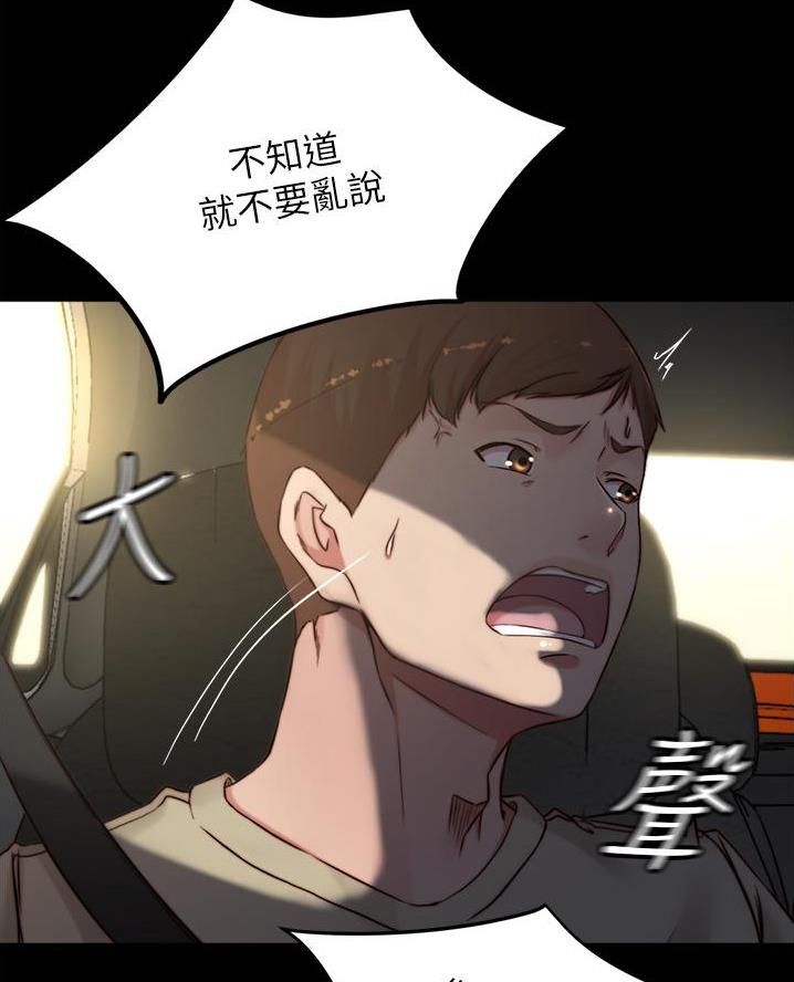 第123话41