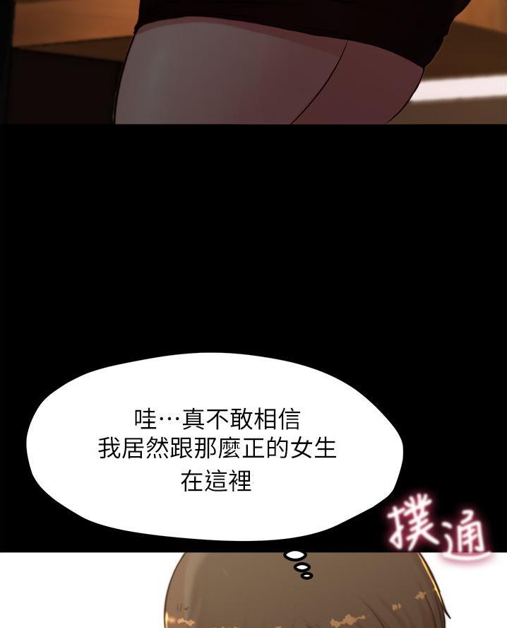 第123话8