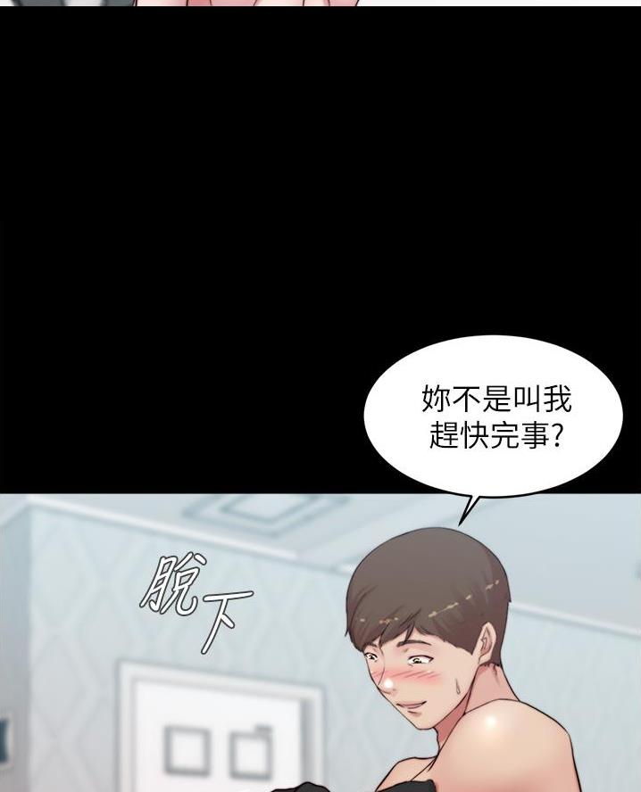 第117话16
