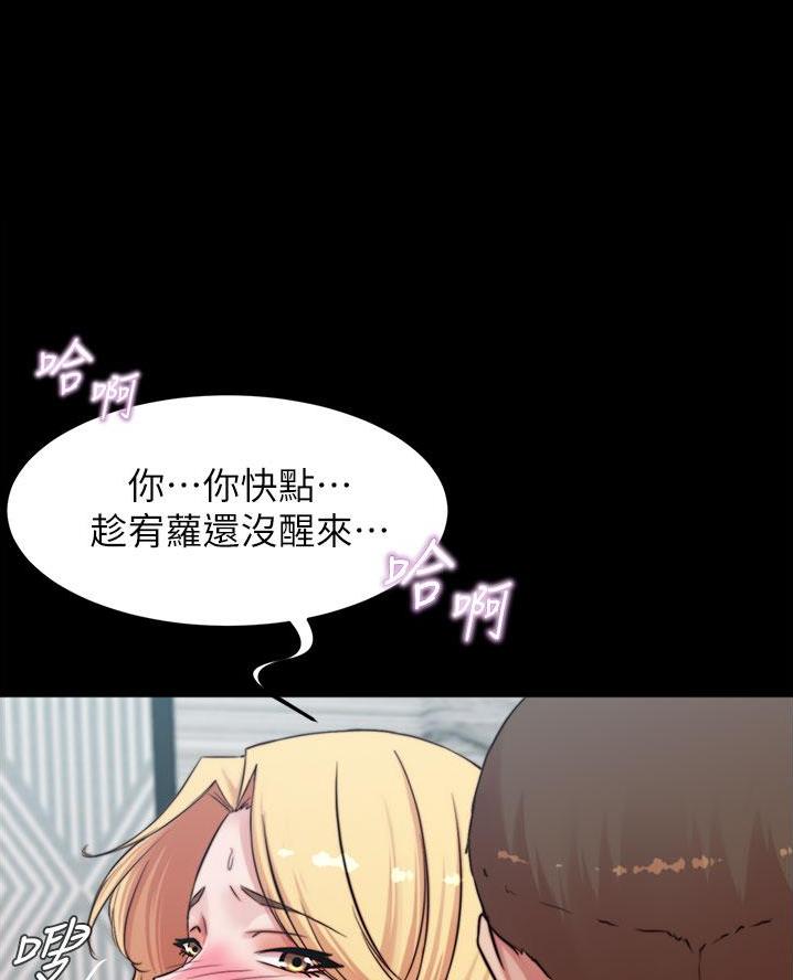 第117话30