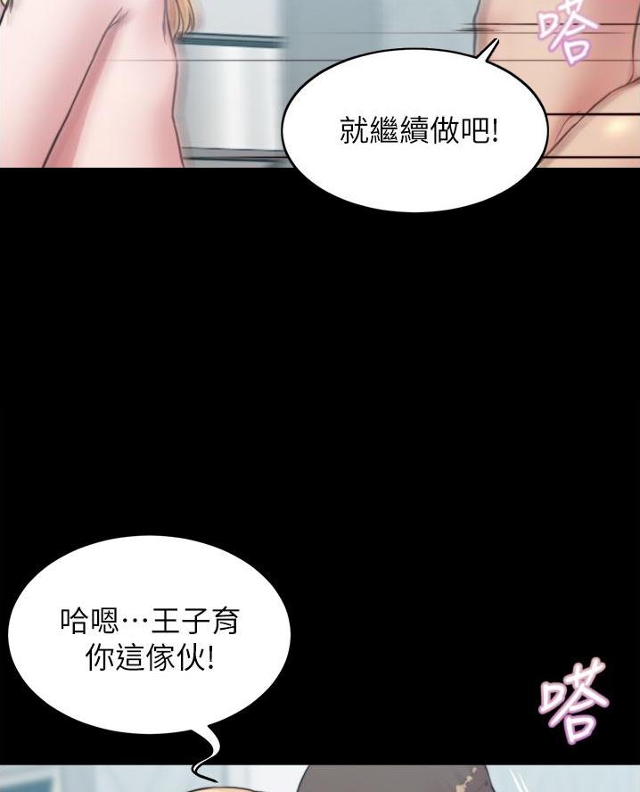 第117话40