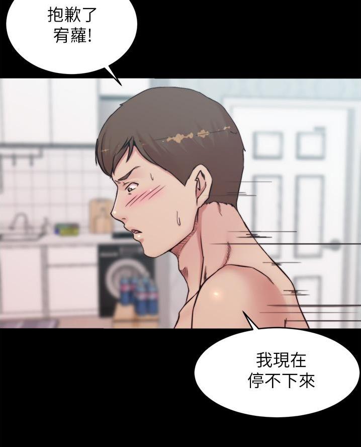第117话48