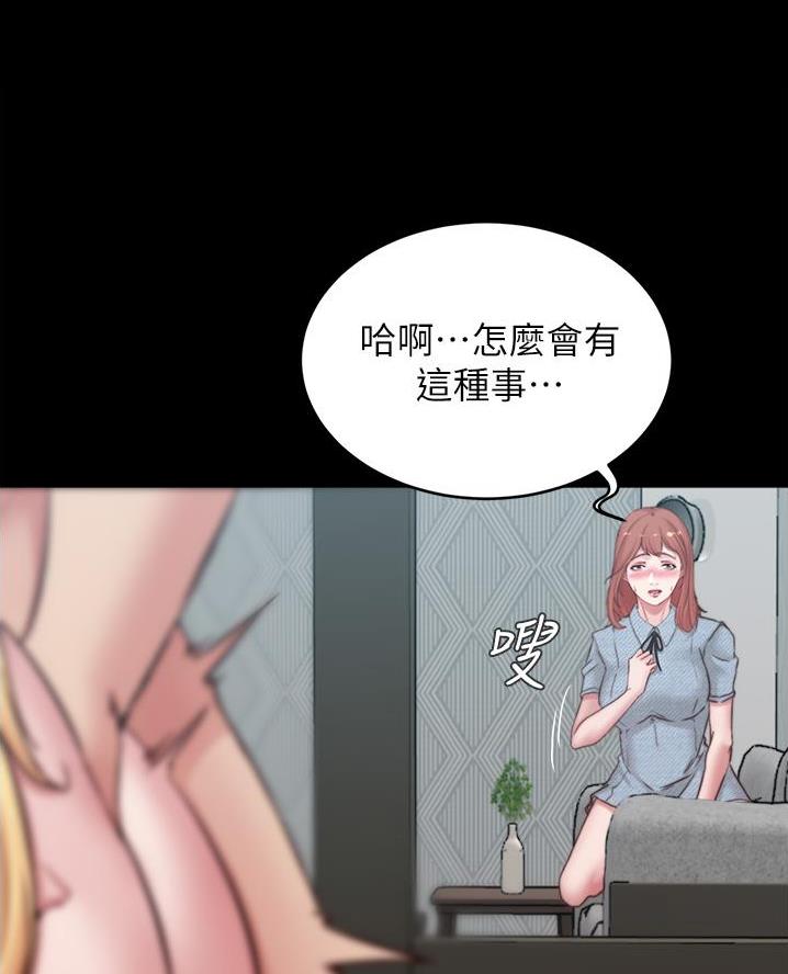 第117话50