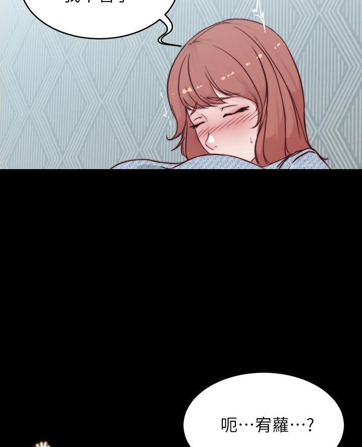 第117话53