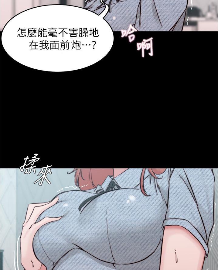 第117话57