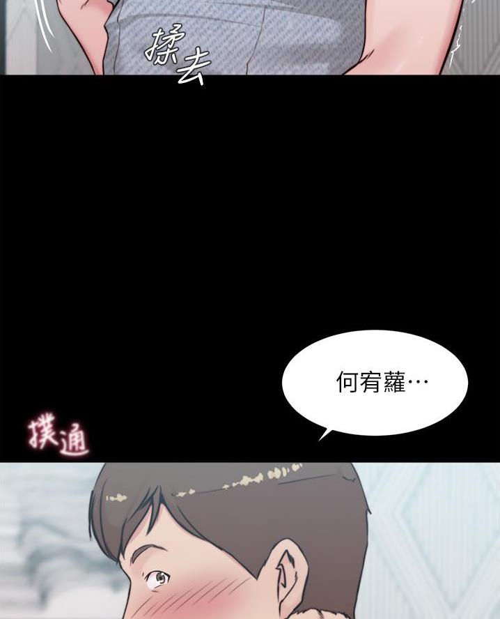 第117话58