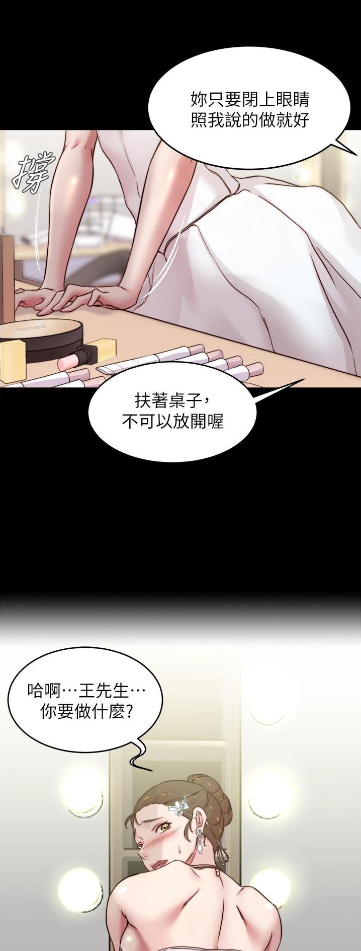 第111话11