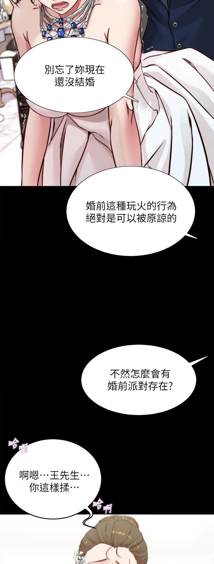 第111话14