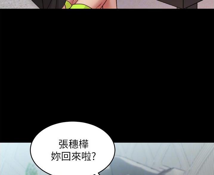 第103话13