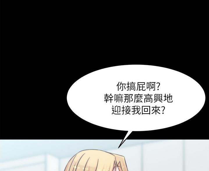 第103话15