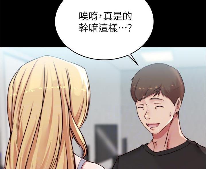 第103话18