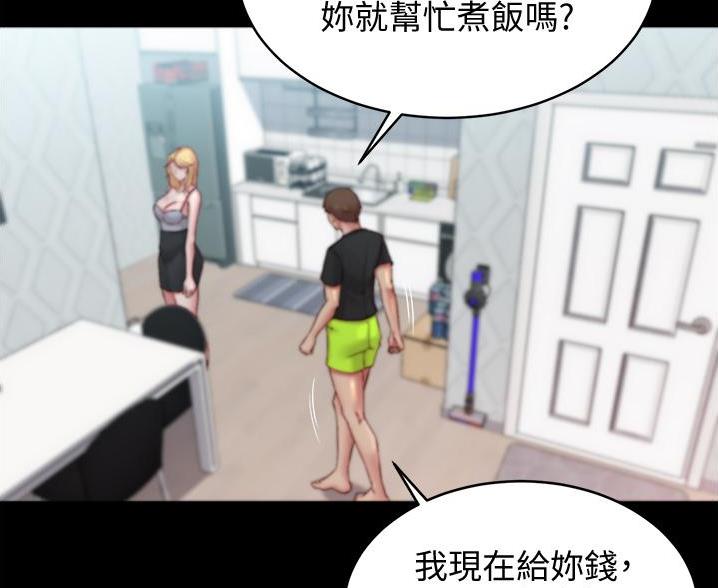 第103话31