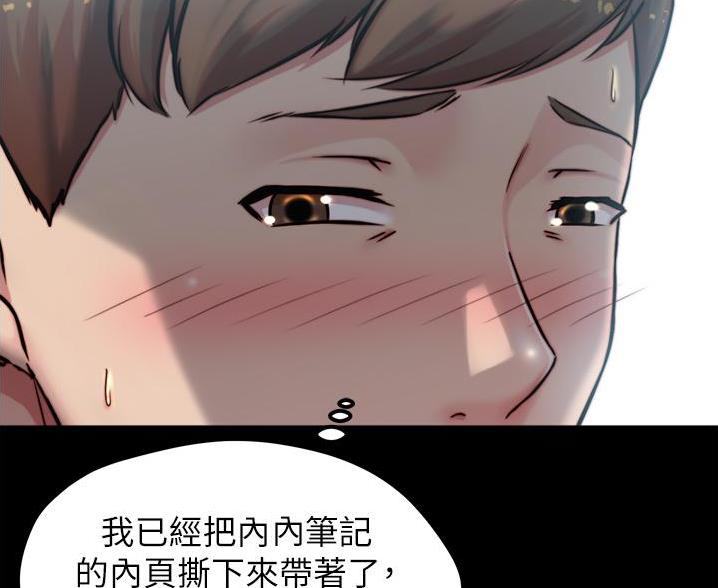 第103话47