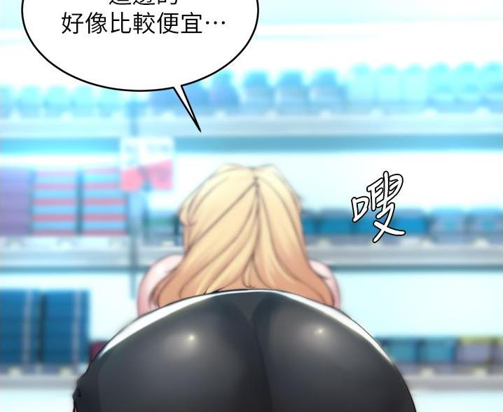 第103话49