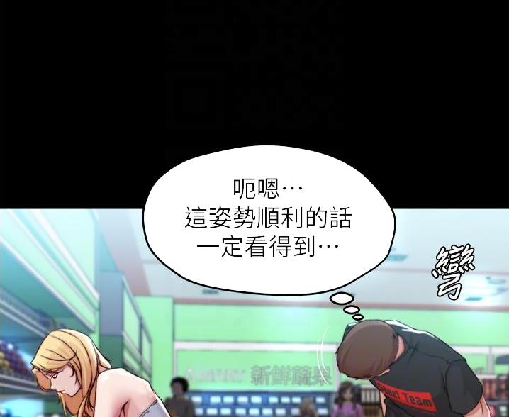 第103话53