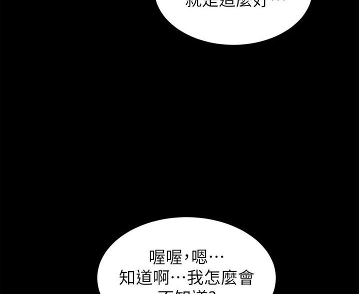 第103话57