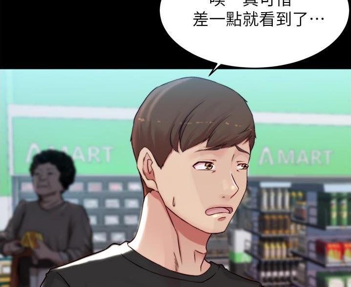 第103话62