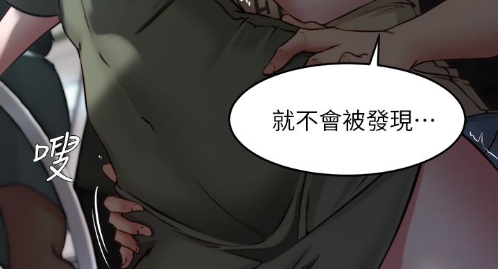 第100话102