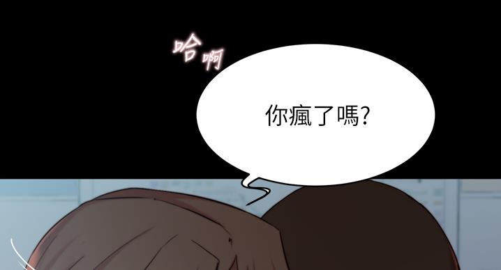 第100话104