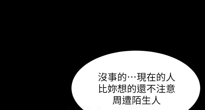 第100话20