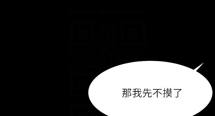 第100话30