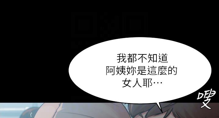 第100话43