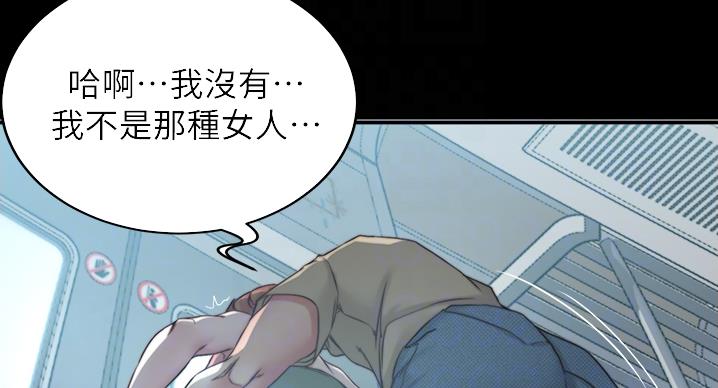 第100话46