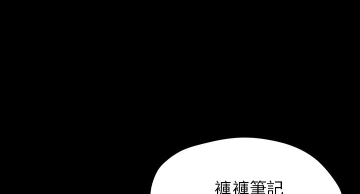 第100话53