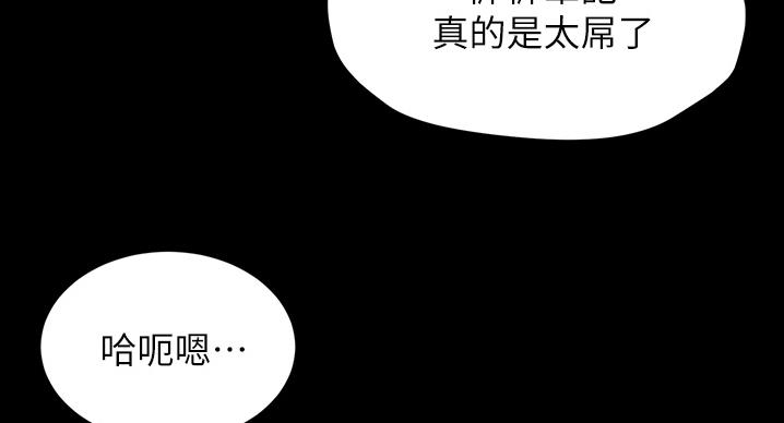 第100话54