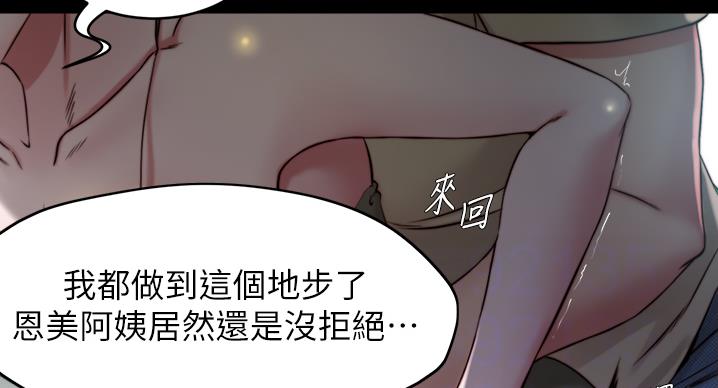 第100话55