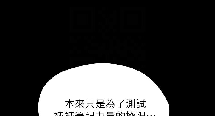 第100话57