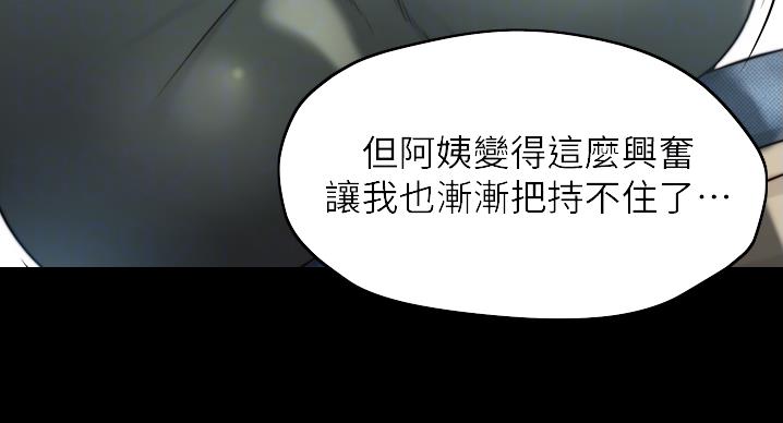 第100话59