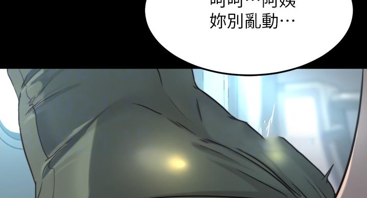第100话6
