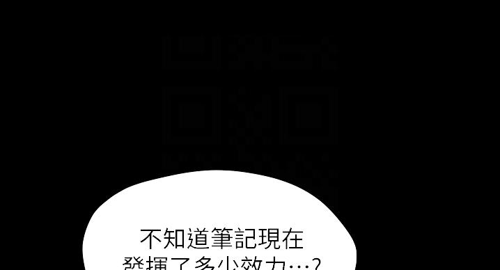 第100话60