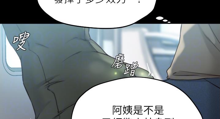 第100话61