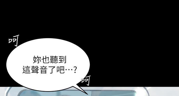 第100话8