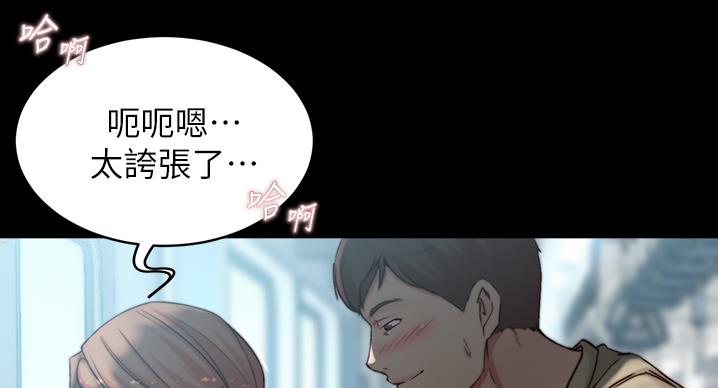 第100话98