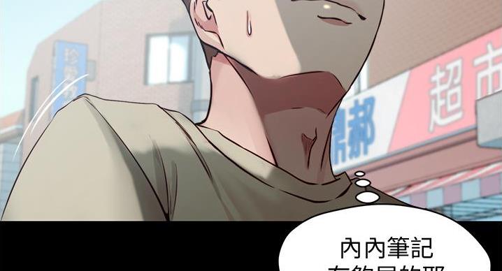 第99话23