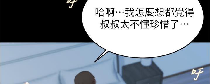 第97话45