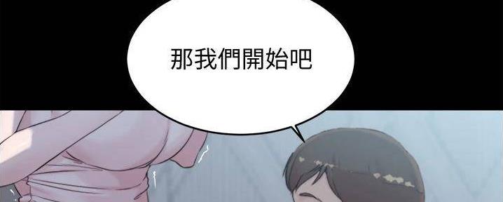 第93话1