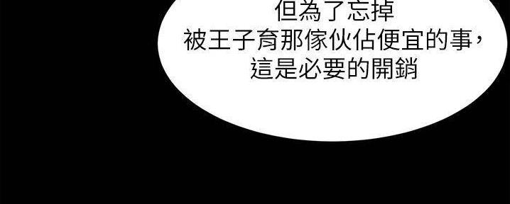 第93话118