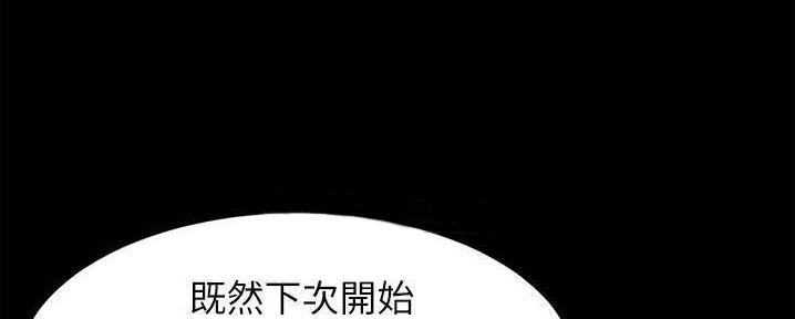 第93话119