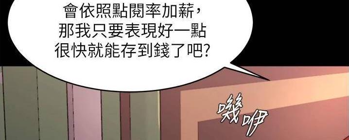 第93话120