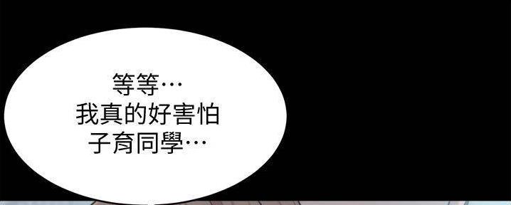 第93话23