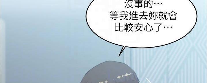 第93话28