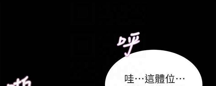 第93话35