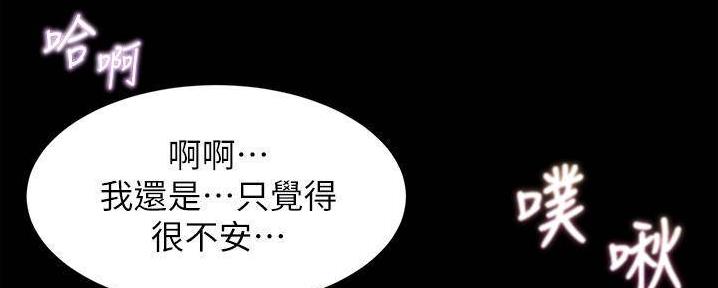 第93话39